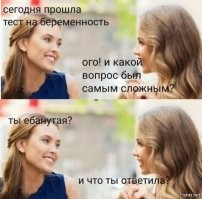 Не ищите здесь смысл. Здесь в основном маразм