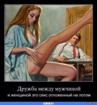 Не ищите здесь смысл. Здесь в основном маразм