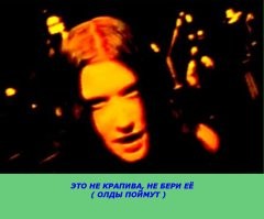 Пшек забыл в поезде рюкзак с марихуаной и сам пришел в полицию, чтобы его забрать