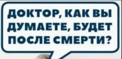 Что сегодня с Фишками? В каждом посте нелепости. Все уже празднуют? ))