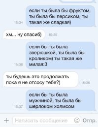 Большая миска улыбатора