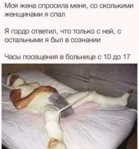 Большая миска улыбатора