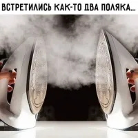 Пшек забыл в поезде рюкзак с марихуаной и сам пришел в полицию, чтобы его забрать