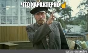 Что характерно , кто не получил славы и известности , стали преподавателями...