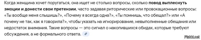 Вопрос риторический , его часто задают женщины . Кстати вы прекрасно знаете ответ...