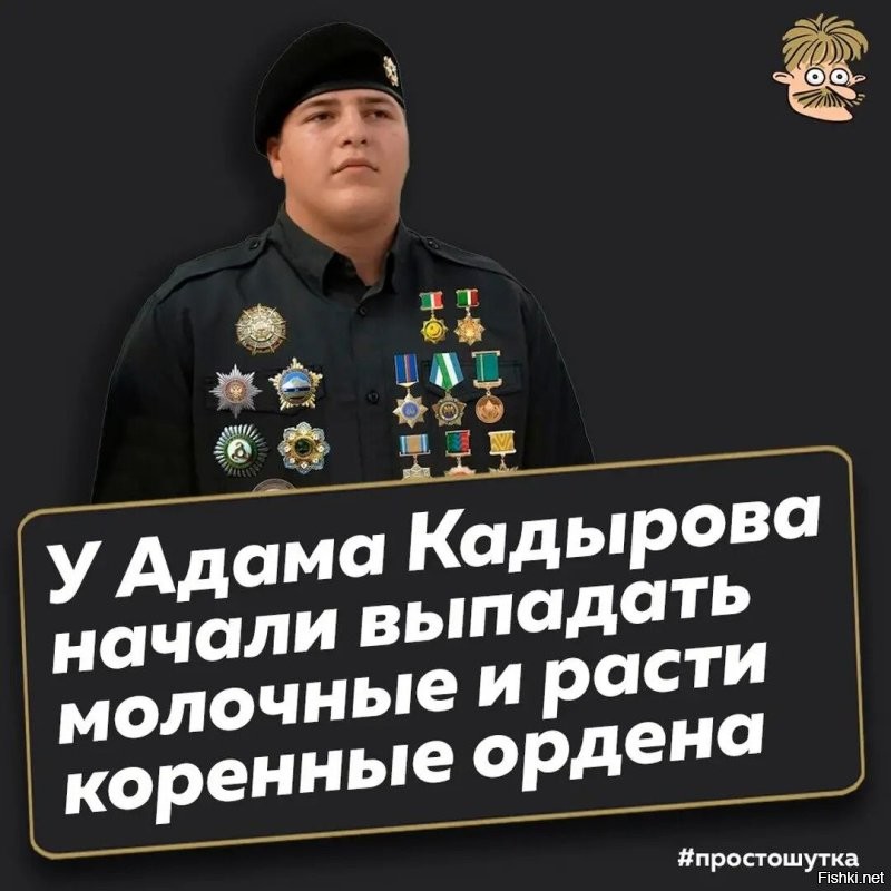 Адаму Кадырову вручили медаль памяти первого президента Чечни
