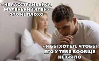 Не ищите здесь смысл. Здесь в основном маразм