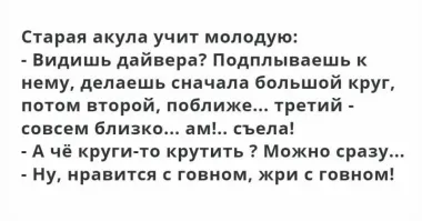 чет анекдот напомнило....