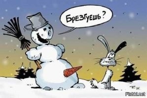 Большая миска улыбатора