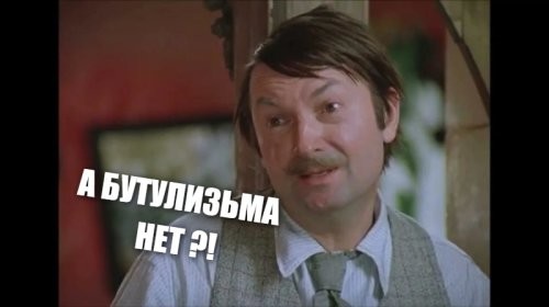 Солянка от 30.12.2025