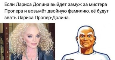 Лариса Долина отказалась выезжать из квартиры до Нового года
