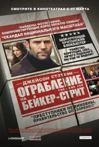 "Ограбление на Бейкер-стрит", отличное кинцо.