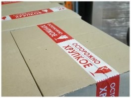 Amazon запустил доставку посылок дронами