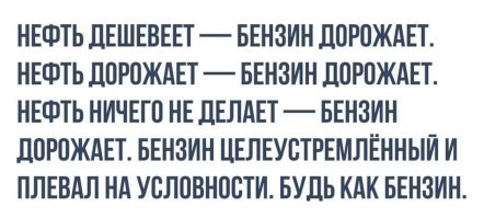 Биржевые цены на бензин упали на 11-19%