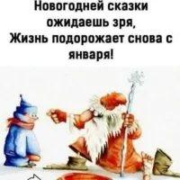 Всё как обычно,  никакой интриги.