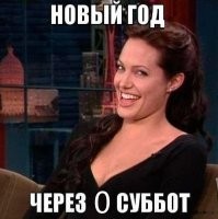 От скоростного поедания винограда до купания в ледяной воде: 9 необычных новогодних традиций разных стран