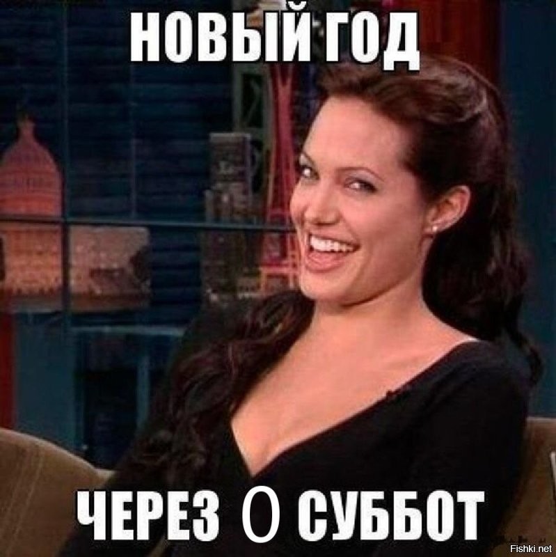 От скоростного поедания винограда до купания в ледяной воде: 9 необычных новогодних традиций разных стран