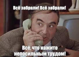 Почти все показанные пострадавшие явно не коренные немцы. То есть люди сидят на пособии, работают по "черному" и не платят налоги. А ячейку арендовали чтобы не палиться откуда деньги. Сколько украли неизвестно, а сумма в 30 миллионов - это страховка, каждая ячейка была на 10 тысяч застрахована.
Но чтобы получить эти деньги надо доказать, что у тебя в ячейке были эти деньги или ценности, а потом доказать что эти вложения были законные. Вот люди и негодуют.