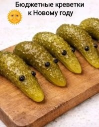 С наступающим Новым годом!