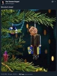 С наступающим Новым Годом!
