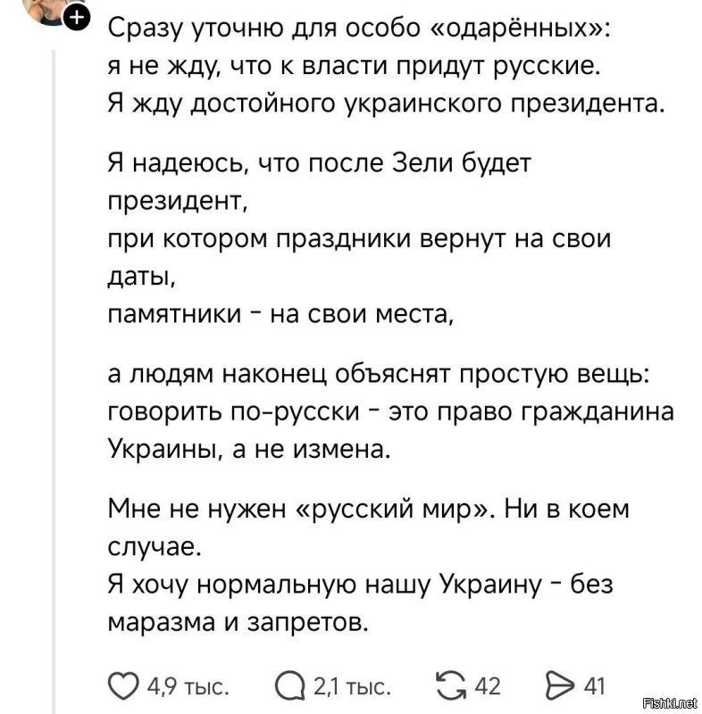 Мнения одесситов по данному вопросу:

Реально необучаемые. И таких же ещё много по городу. Которые за "нормальную украину"

Вы ваще как эти два слова в одном словосочетании умещаете?

Какие-то олени диснеевские.