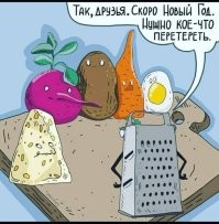 А мы ещё строгаем