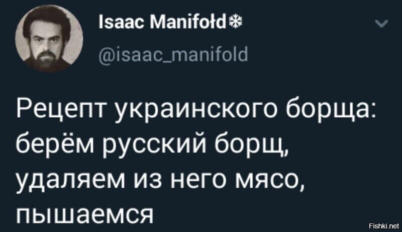 Кушайте свой борщ по-украински - без мяса.  И не беспокойтесь о россиянах - мясо и колбаса на столе у них есть, и минимум трех - пяти сортов. И икорка в розеточке.