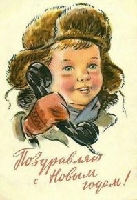 Просто с позитивом в Новый год