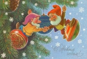 Просто с позитивом в Новый год