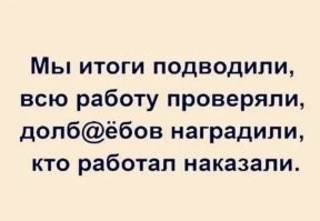 А в остальном - всё хорошо. 
Всех с Новым годом!!!
