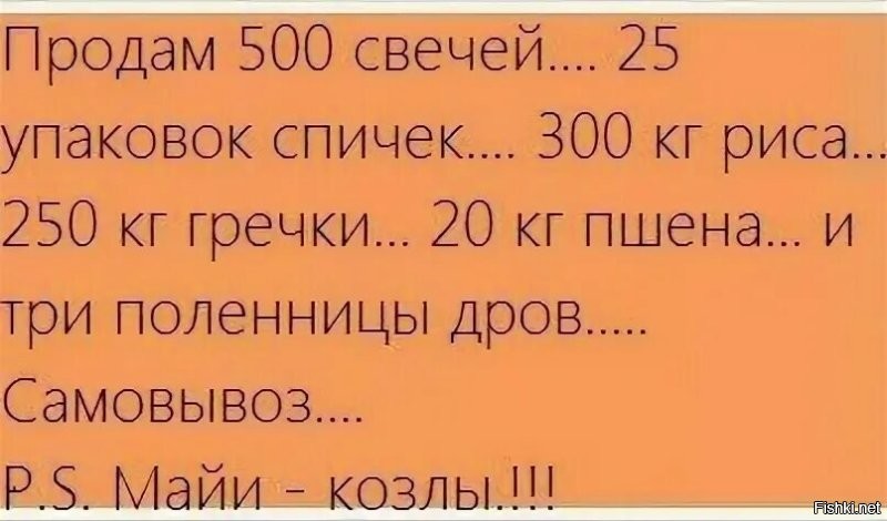 Новогодние пророчества: что сулит 2026 год по версии мистиков