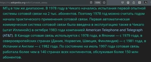 Почему нет?