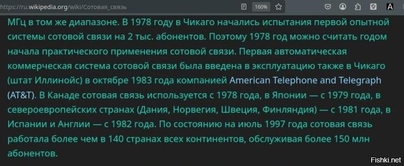 Почему нет?