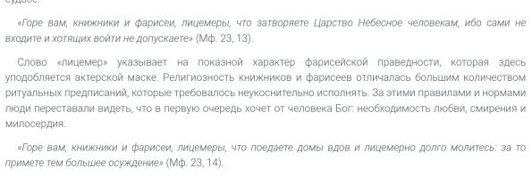 Плевать на их лицемерное поздравление...