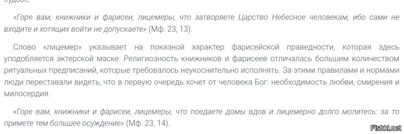 Плевать на их лицемерное поздравление...