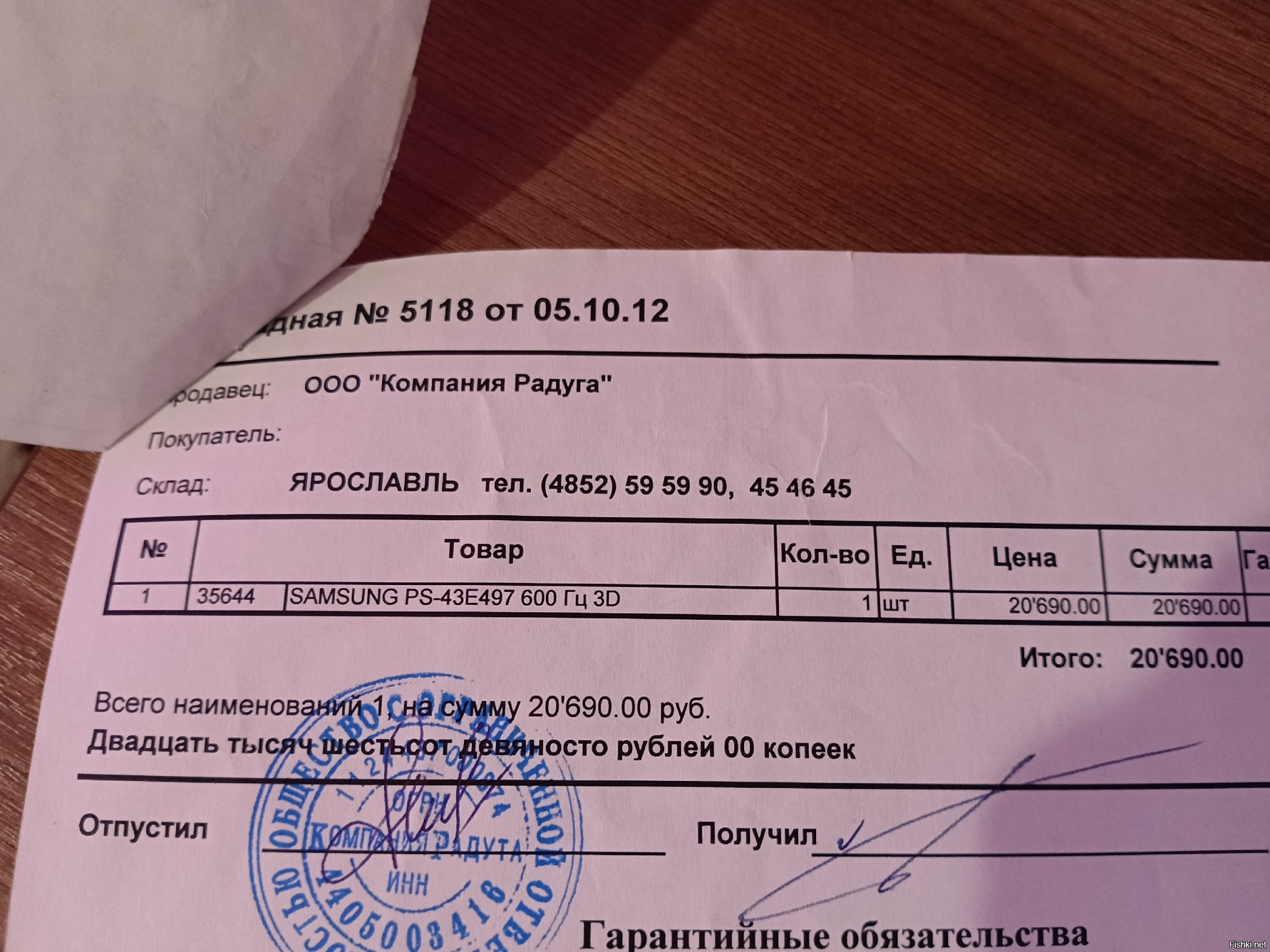 в спальне последняя плазма(после уже LED пошли) от Samsung (с 3D) , стоит смарт-карта . Покупал в 2012 - м году .Когда была атака на НПЗ (ЯНОС) - отключили интернет (мобильный и проводной) и смарт телевизоры в зале и кухне стали просто мониторами , кабельное ТВ на Самсунге работало