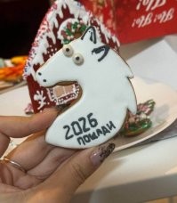 если в слове "лошадь" первую букву заменить на "П", то уже звучит как просьба