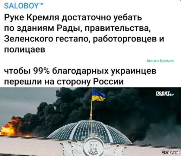 Да не перейдут они на сторону России. Всего лишь затаятся в очередной раз, выруси чёртовы.