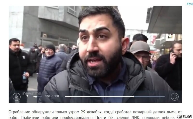 Истинный ариец:
