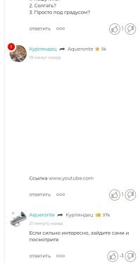 Офигеть как работает