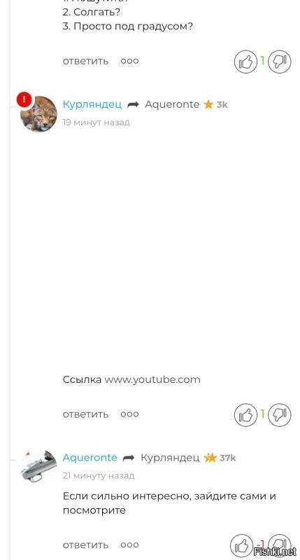 Офигеть как работает
