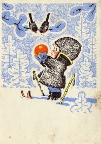 Просто с позитивом в Новый год