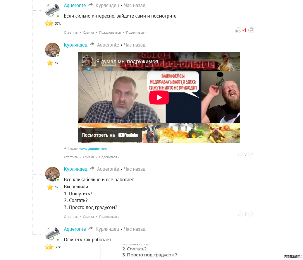 Работает стабильно. Никогда ни на секунду не сбоило-с!