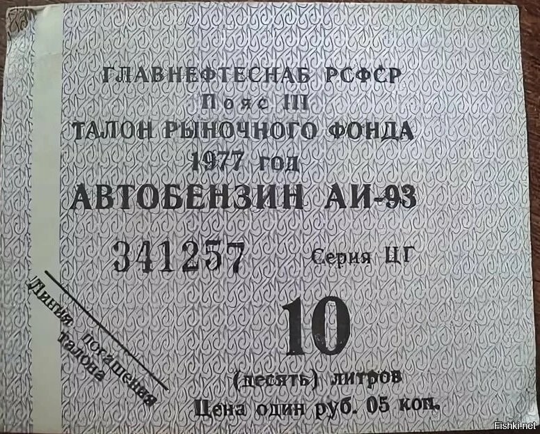 Упали. Серьёзно!?