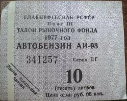 Упали. Серьёзно!?