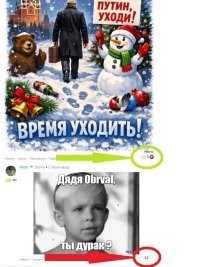 Чёта я не понял - или фишкяне ещё не протрезвели, или здесь столько говна собралось?