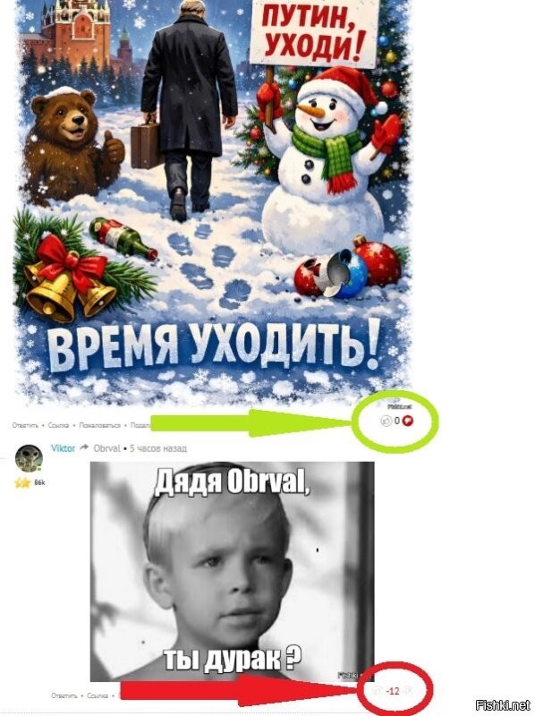 Чёта я не понял - или фишкяне ещё не протрезвели, или здесь столько говна собралось?