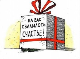 Алиса всех обманула... Такаважисть.