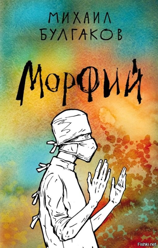 Ты смишной. Пагубность наркотков определили только перед второй мировой. Притом, на гнилом Западе. А мы только поддержали, потом.
