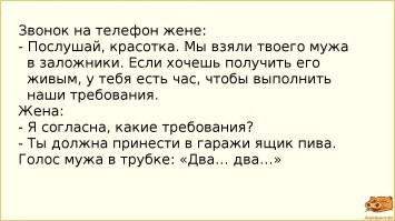 Хоть стой хоть падай